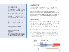 raychem_ipari_futesi_rendszerek_angol-032